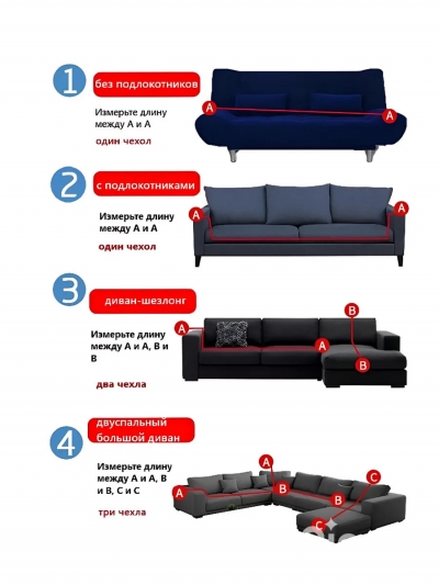 Чехол на мебель для дивана Salon, 145-185х90см, blue fantasy-6